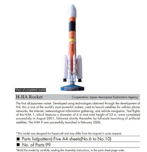 H-2 Rocket Paper Craft