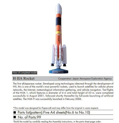 H-2 Rocket Paper Craft