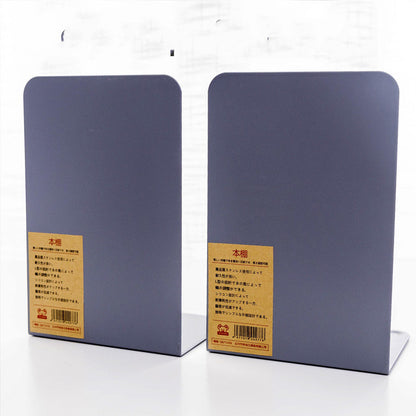 Book stand by book to store book folder