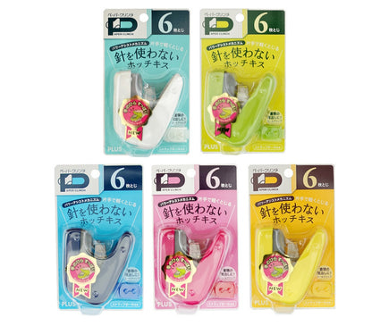 Environmentally safe and stapleless stapler Creative office stationery needleless student stapler