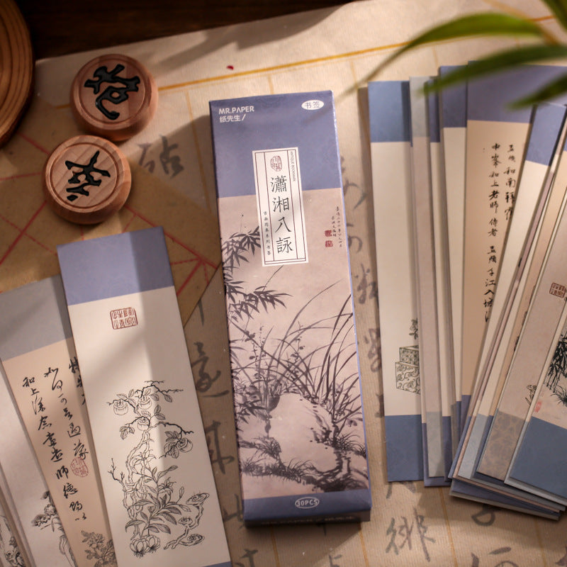 Ancient Painting Portrait Stationery Reading Bookmark