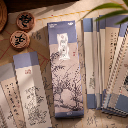 Ancient Painting Portrait Stationery Reading Bookmark