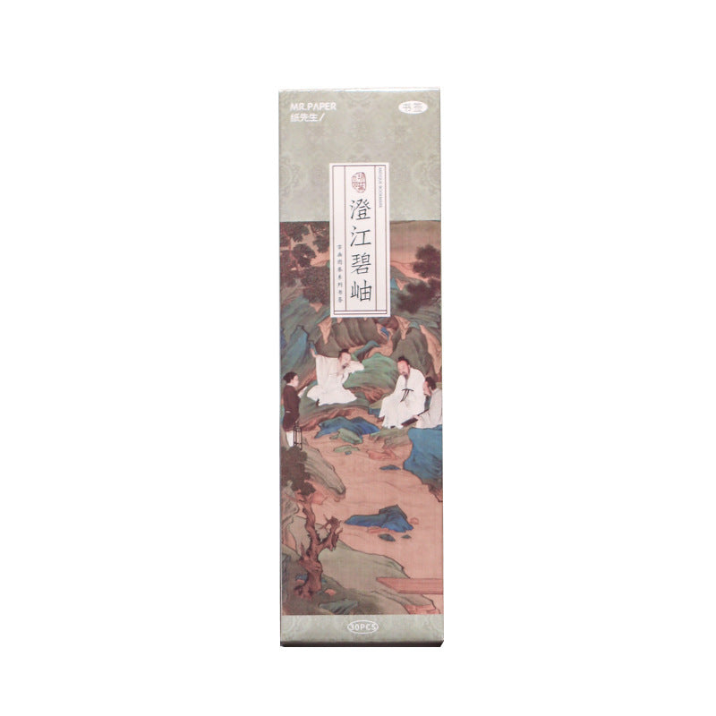 Ancient Painting Portrait Stationery Reading Bookmark